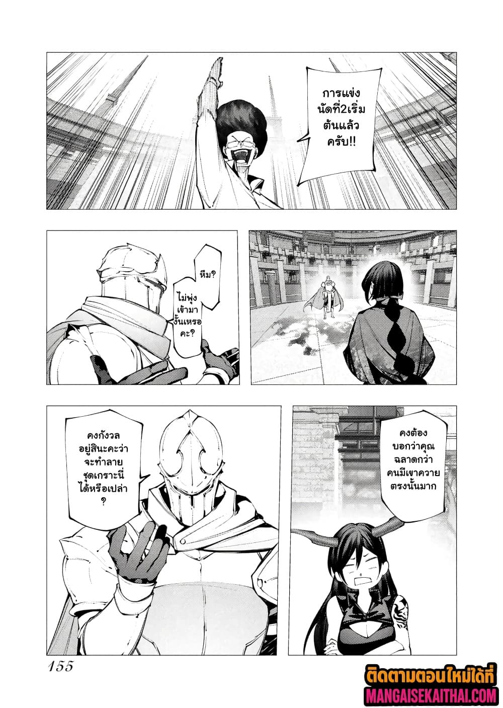 Manga-lc-com อ่านมังงะ อ่านการ์ตูน ออนไลน์ ฟรี The Serial Killer Is Reincarnated Into the Another World. ตอนที่ 1 2 3 4 5 6 7 8 9 10 11 12 13 14 ฟรี ไม่มีโฆษณา Manga-lc - อ่าน มังงะ อ่าน การ์ตูน ออนไลน์ อ่านมังงะ ฟรี