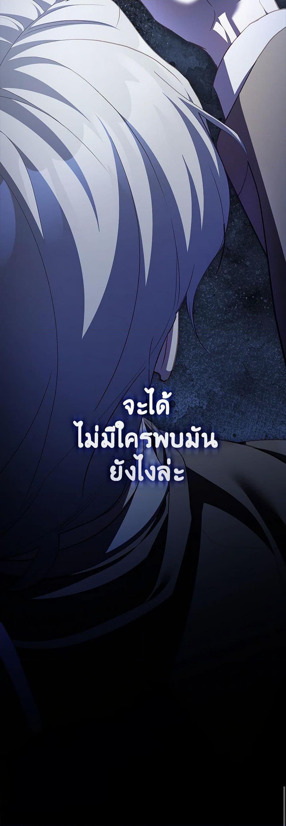 Manga-lc-com อ่านมังงะ อ่านการ์ตูน ออนไลน์ ฟรี Childcare Diary With The Villain ตอนที่ 1 2 3 4 5 6 7 8 9 10 11 12 13 14 ฟรี ไม่มีโฆษณา Manga-lc - อ่าน มังงะ อ่าน การ์ตูน ออนไลน์ อ่านมังงะ ฟรี