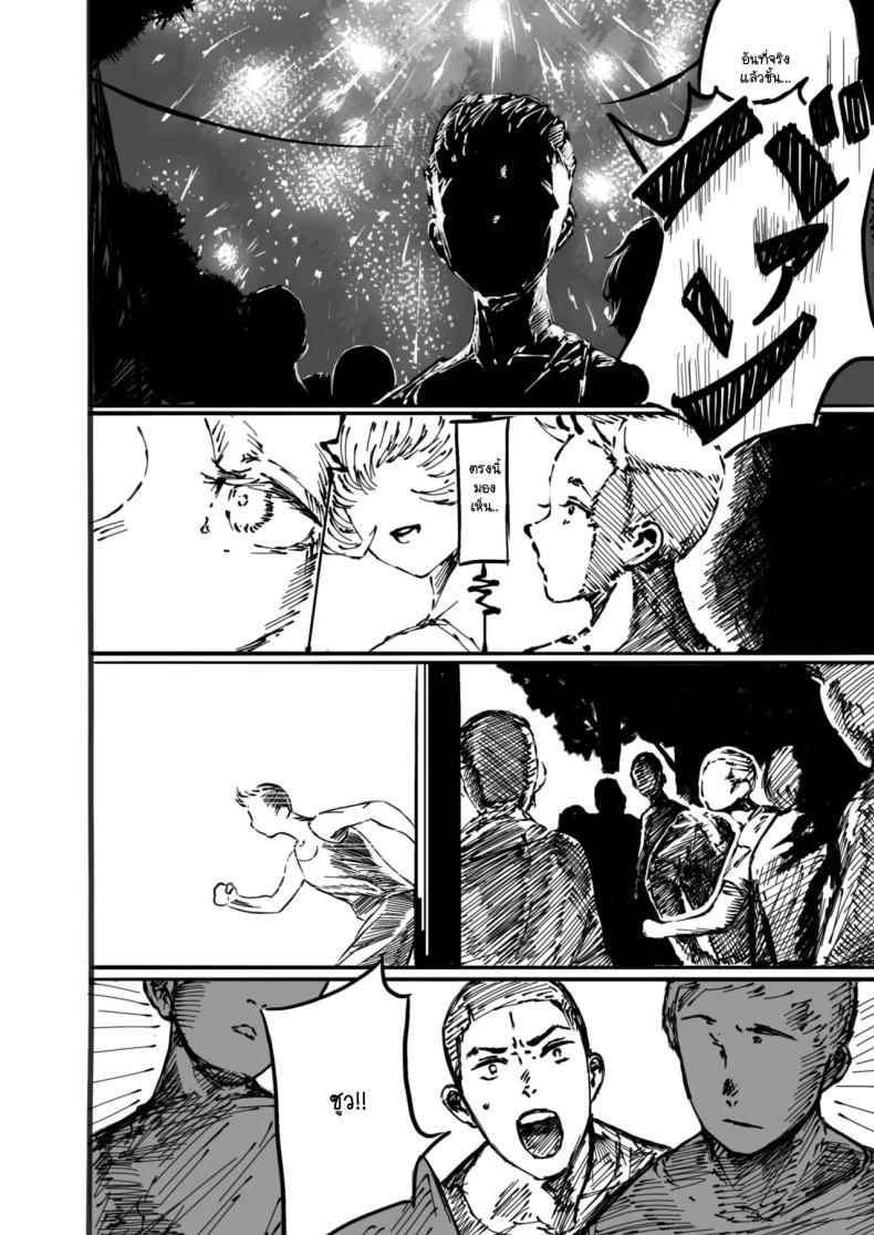 Doujin-Lc- อ่าน โดจิน มังฮวา เกาหลี ญี่ปุ่น จีน แปลไทย ชายแรกทรามวัย [B.s.soleil] Hajimete no otoko ตอนที่ 1 2 3 4 5 6 7 8 9 10 11 12 13 14 ฟรี ไม่มีโฆษณา อ่าน โดจิน Manhwa เกาหลี ญี่ปุ่น จีน เรามีครบ คัดมาให้เน้นๆ โดจิน 18+ รับประกันความฟินโดย  Doujin Lc