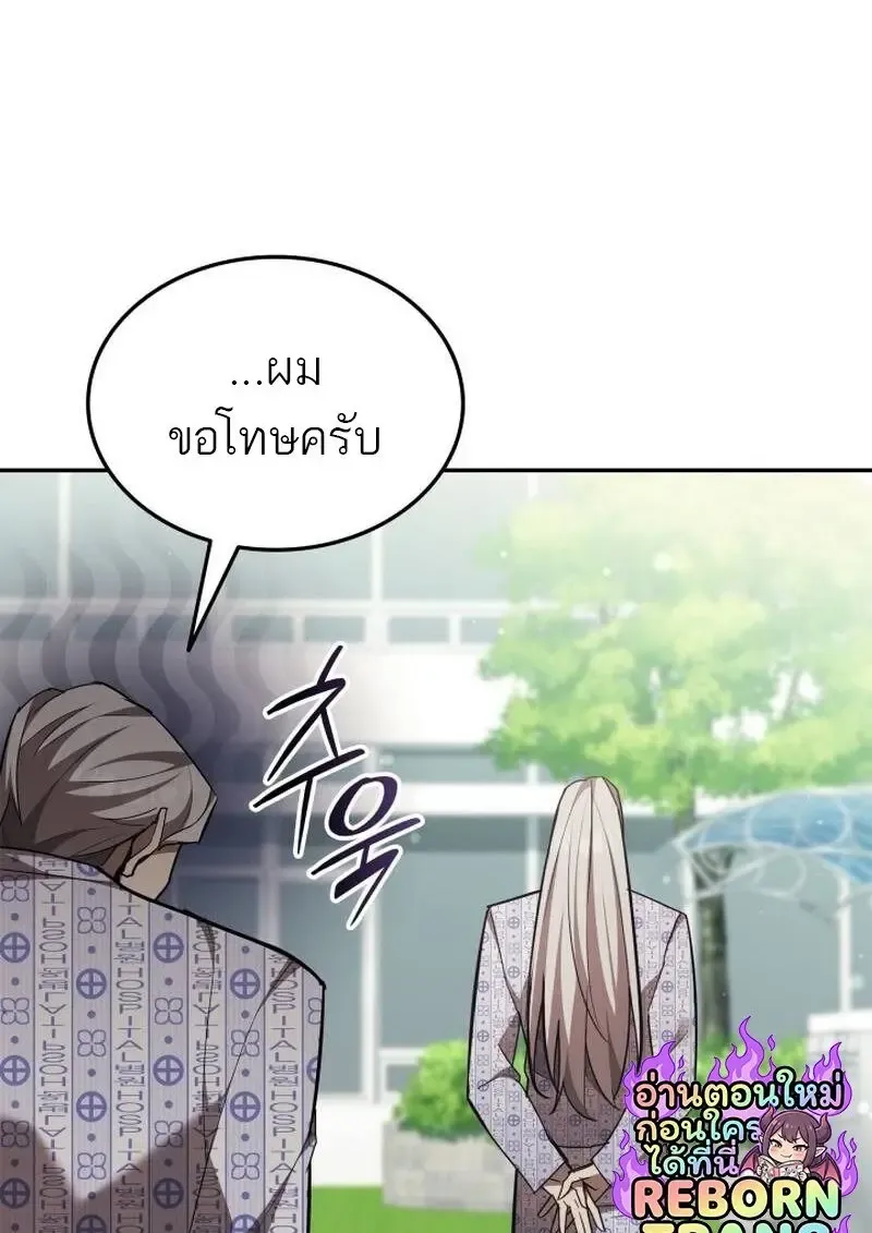 Subscribed To The Transcendental Channels แค_กดส_บตะไคร_ ก_ได_พล_งมาเฉยเลย ตอนที่ ตอนที่ 99 รูปที่ 41