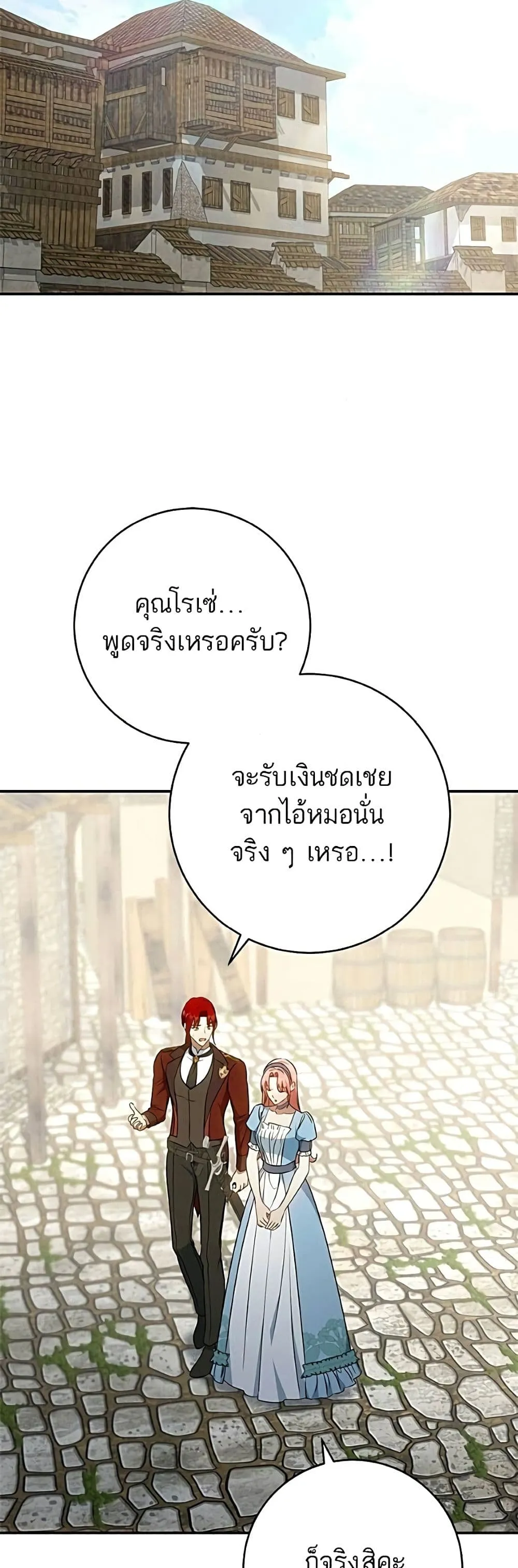 Manga-lc-com อ่านมังงะ อ่านการ์ตูน ออนไลน์ ฟรี My Husband Was Stolen Twice – อยากได้ ก็เอาไป ตอนที่ 1 2 3 4 5 6 7 8 9 10 11 12 13 14 ฟรี ไม่มีโฆษณา Manga-lc - อ่าน มังงะ อ่าน การ์ตูน ออนไลน์ อ่านมังงะ ฟรี