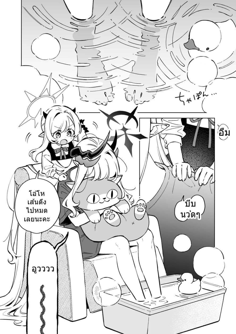 Manga-lc-com อ่านมังงะ อ่านการ์ตูน ออนไลน์ ฟรี Blue Archive Makoto-sama to Ibuki-chan ga Nakayoshi na Tokoro Motto Mitain ja! By sakura ตอนที่ 1 2 3 4 5 6 7 8 9 10 11 12 13 14 ฟรี ไม่มีโฆษณา Manga-lc - อ่าน มังงะ อ่าน การ์ตูน ออนไลน์ อ่านมังงะ ฟรี