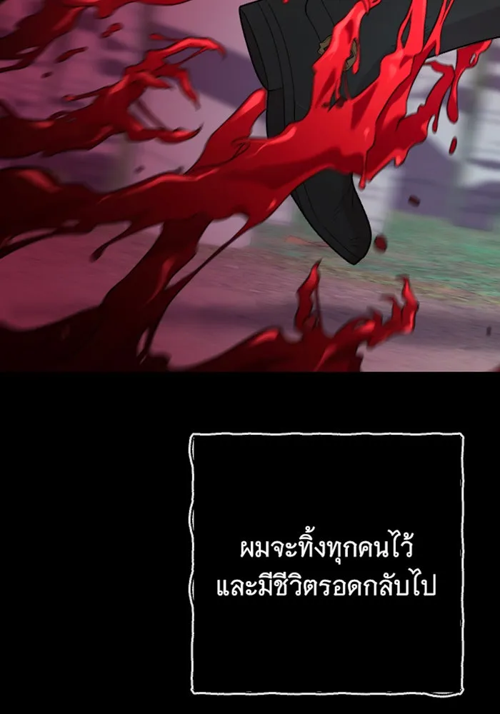 จำเลยหัวใจ ตอนที่ 27 รูปที่ 77