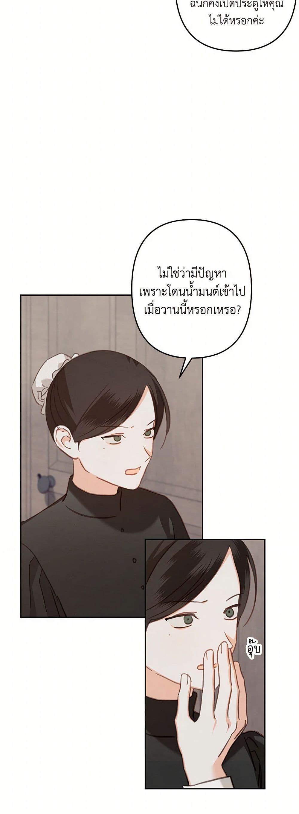 Manga-lc-com อ่านมังงะ อ่านการ์ตูน ออนไลน์ ฟรี How to Survive as a Maid in a Horror Game ตอนที่ 1 2 3 4 5 6 7 8 9 10 11 12 13 14 ฟรี ไม่มีโฆษณา Manga-lc - อ่าน มังงะ อ่าน การ์ตูน ออนไลน์ อ่านมังงะ ฟรี