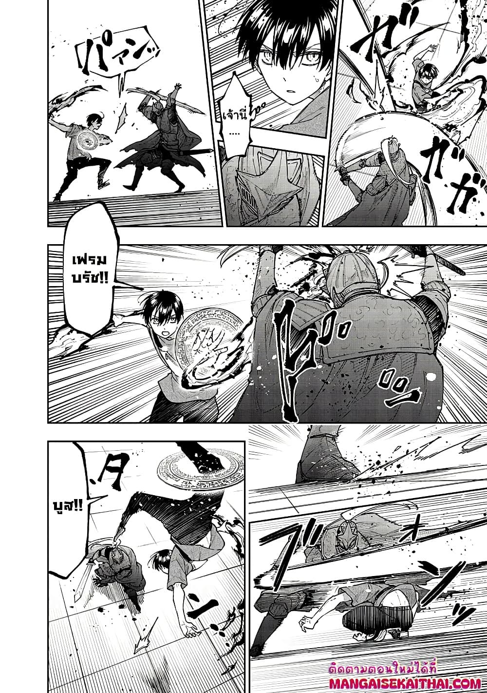 Manga-lc-com อ่านมังงะ อ่านการ์ตูน ออนไลน์ ฟรี Messiah Isekai o Sukutta Moto Yuusha ga Mamono no Afureru Ge ตอนที่ 1 2 3 4 5 6 7 8 9 10 11 12 13 14 ฟรี ไม่มีโฆษณา Manga-lc - อ่าน มังงะ อ่าน การ์ตูน ออนไลน์ อ่านมังงะ ฟรี