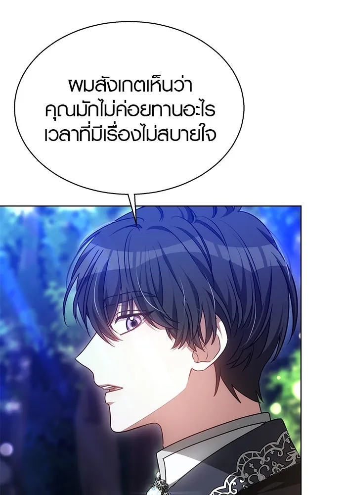 เหตุผลที่ฉันนอกใจ ตอนที่ 46 รูปที่ 65