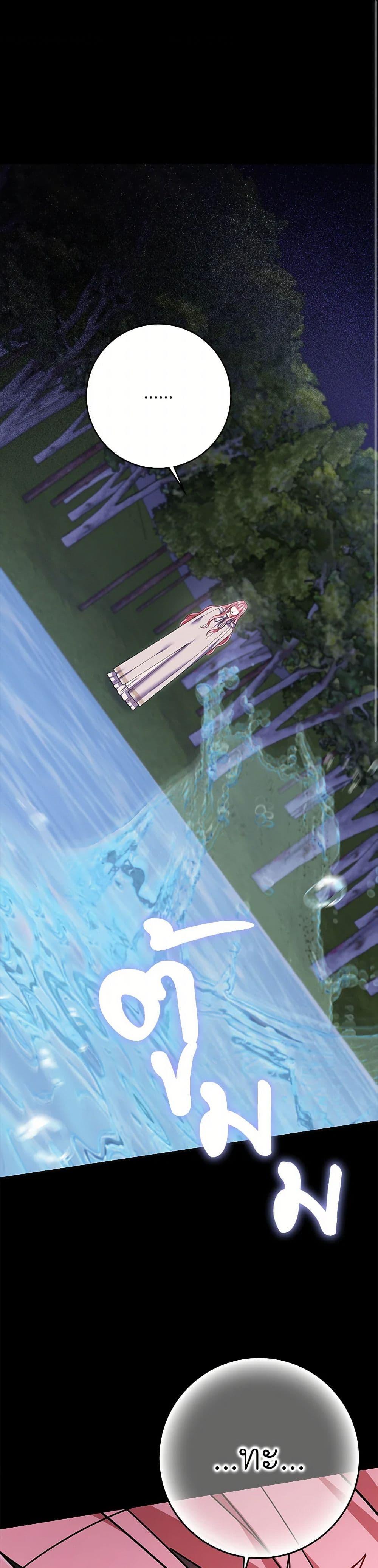 Manga-lc-com อ่านมังงะ อ่านการ์ตูน ออนไลน์ ฟรี My Dark Fiancé Is Interfering With My Flowery Path ตอนที่ 1 2 3 4 5 6 7 8 9 10 11 12 13 14 ฟรี ไม่มีโฆษณา Manga-lc - อ่าน มังงะ อ่าน การ์ตูน ออนไลน์ อ่านมังงะ ฟรี