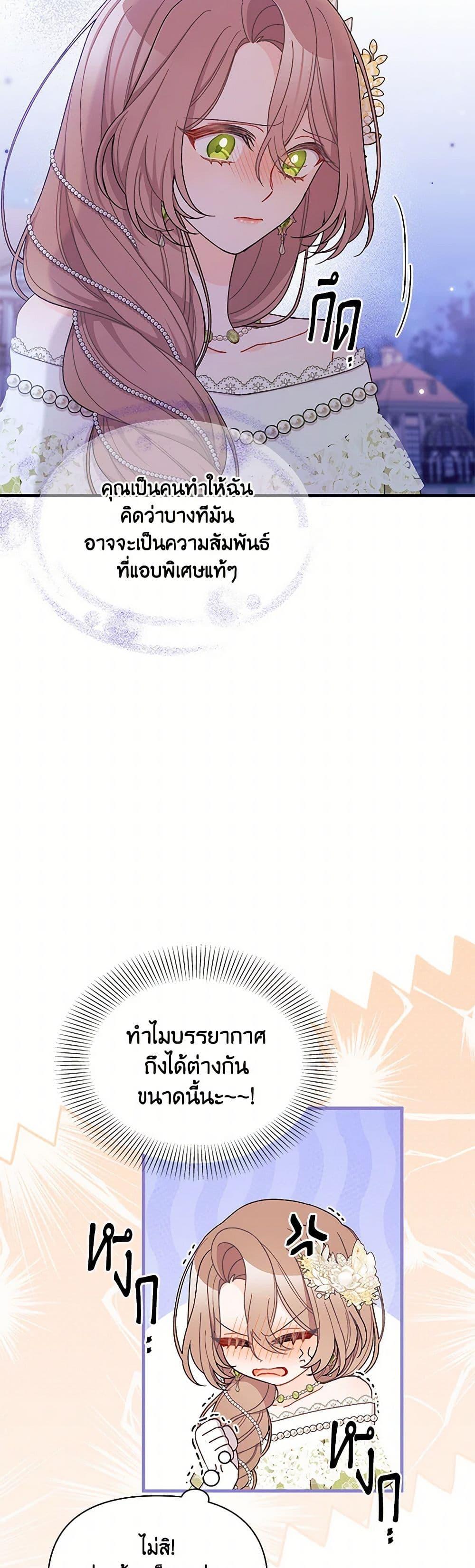 Manga-lc-com อ่านมังงะ อ่านการ์ตูน ออนไลน์ ฟรี I Found a Husband When I Picked up the Male Lead ตอนที่ 1 2 3 4 5 6 7 8 9 10 11 12 13 14 ฟรี ไม่มีโฆษณา Manga-lc - อ่าน มังงะ อ่าน การ์ตูน ออนไลน์ อ่านมังงะ ฟรี