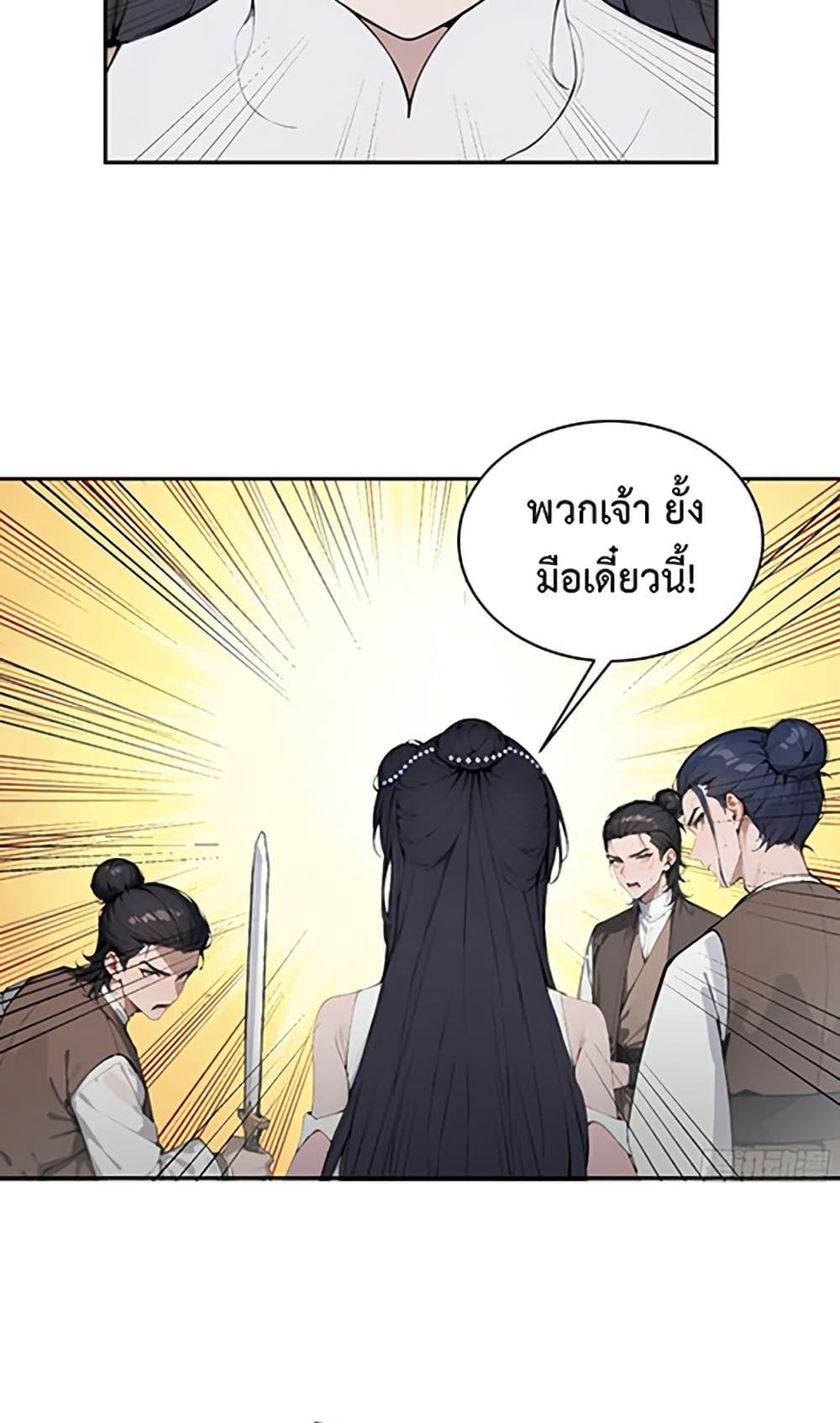 Manga-lc-com อ่านมังงะ อ่านการ์ตูน ออนไลน์ ฟรี Hundred Wives Book The saints all call me husband ตอนที่ 1 2 3 4 5 6 7 8 9 10 11 12 13 14 ฟรี ไม่มีโฆษณา Manga-lc - อ่าน มังงะ อ่าน การ์ตูน ออนไลน์ อ่านมังงะ ฟรี
