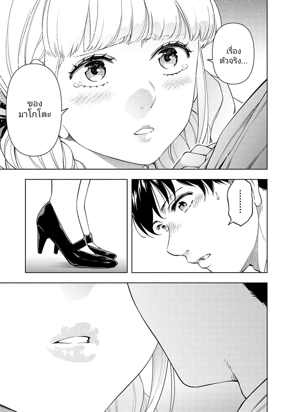 Manga-lc-com อ่านมังงะ อ่านการ์ตูน ออนไลน์ ฟรี Isekai Nihon ตอนที่ 1 2 3 4 5 6 7 8 9 10 11 12 13 14 ฟรี ไม่มีโฆษณา Manga-lc - อ่าน มังงะ อ่าน การ์ตูน ออนไลน์ อ่านมังงะ ฟรี