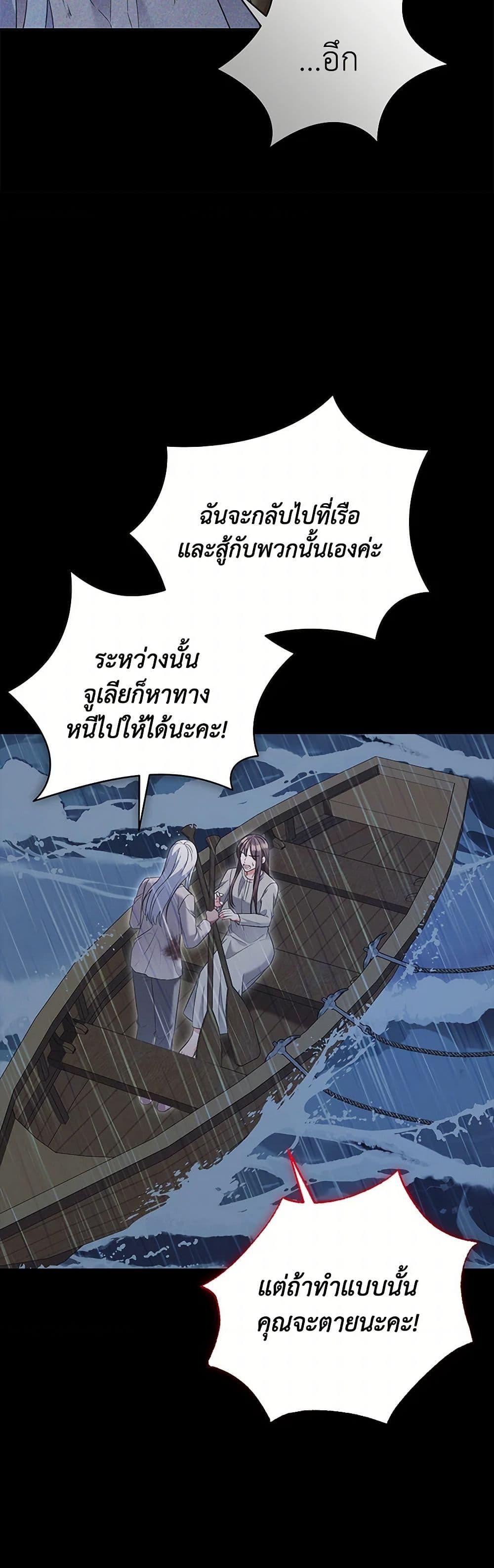 Manga-lc-com อ่านมังงะ อ่านการ์ตูน ออนไลน์ ฟรี The Wicked Ladies in Waiting ตอนที่ 1 2 3 4 5 6 7 8 9 10 11 12 13 14 ฟรี ไม่มีโฆษณา Manga-lc - อ่าน มังงะ อ่าน การ์ตูน ออนไลน์ อ่านมังงะ ฟรี