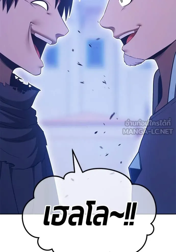 +99 ท่อนไม้ ตอนที่ 170 รูปที่ 23