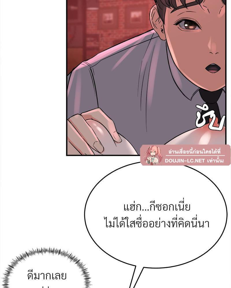 Doujin-Lc- อ่าน โดจิน มังฮวา เกาหลี ญี่ปุ่น จีน แปลไทย My Pillow Business Begins ตอนที่ 1 2 3 4 5 6 7 8 9 10 11 12 13 14 ฟรี ไม่มีโฆษณา อ่าน โดจิน Manhwa เกาหลี ญี่ปุ่น จีน เรามีครบ คัดมาให้เน้นๆ โดจิน 18+ รับประกันความฟินโดย  Doujin Lc