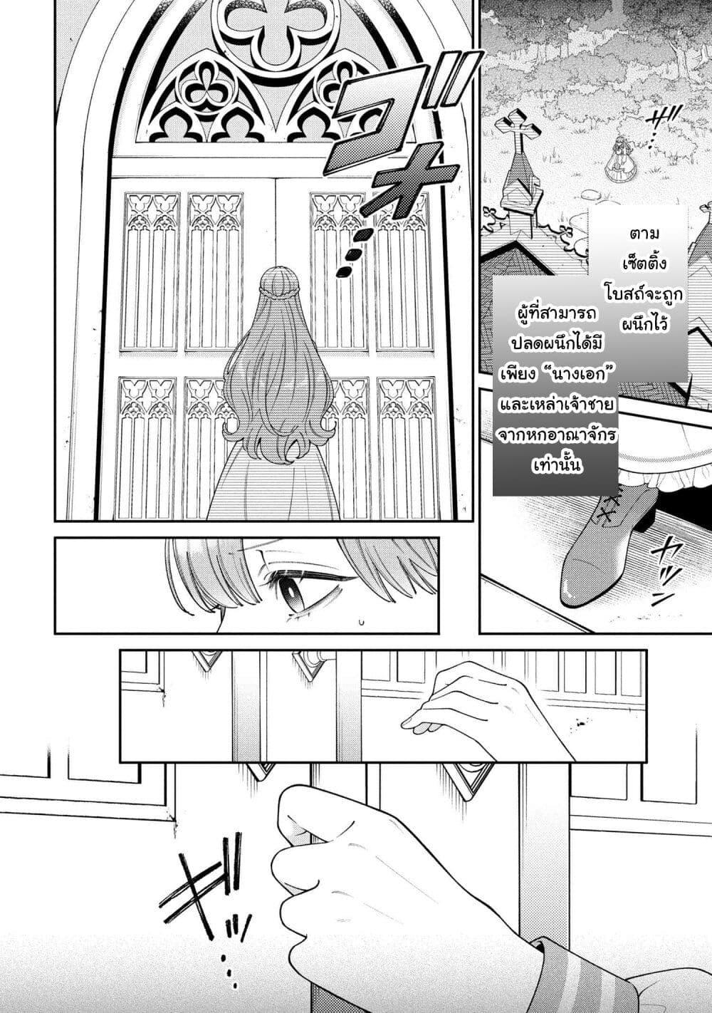 Manga-lc-com อ่านมังงะ อ่านการ์ตูน ออนไลน์ ฟรี Akuyaku Reijo Wa Moe Wo Abiru Hodo Sesshu Shitai! ตอนที่ 1 2 3 4 5 6 7 8 9 10 11 12 13 14 ฟรี ไม่มีโฆษณา Manga-lc - อ่าน มังงะ อ่าน การ์ตูน ออนไลน์ อ่านมังงะ ฟรี