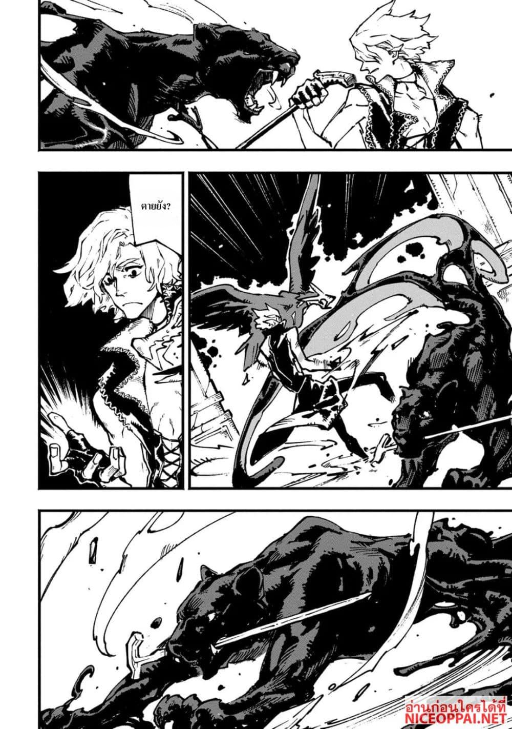 Manga-lc-com อ่านมังงะ อ่านการ์ตูน ออนไลน์ ฟรี Devil May Cry 5 -Visions of V- ตอนที่ 1 2 3 4 5 6 7 8 9 10 11 12 13 14 ฟรี ไม่มีโฆษณา Manga-lc - อ่าน มังงะ อ่าน การ์ตูน ออนไลน์ อ่านมังงะ ฟรี