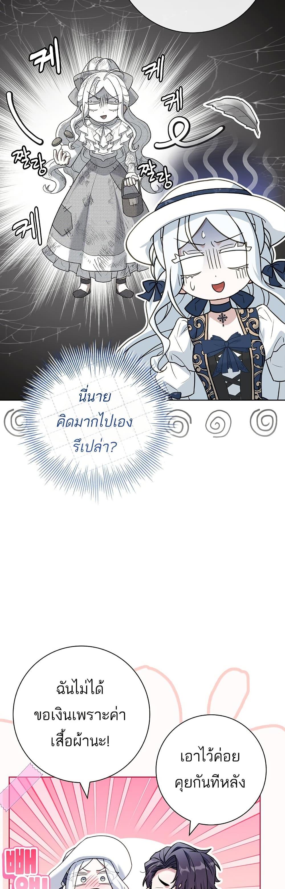 Manga-lc-com อ่านมังงะ อ่านการ์ตูน ออนไลน์ ฟรี Honey, Why Can’t We Get a Divorce ตอนที่ 1 2 3 4 5 6 7 8 9 10 11 12 13 14 ฟรี ไม่มีโฆษณา Manga-lc - อ่าน มังงะ อ่าน การ์ตูน ออนไลน์ อ่านมังงะ ฟรี