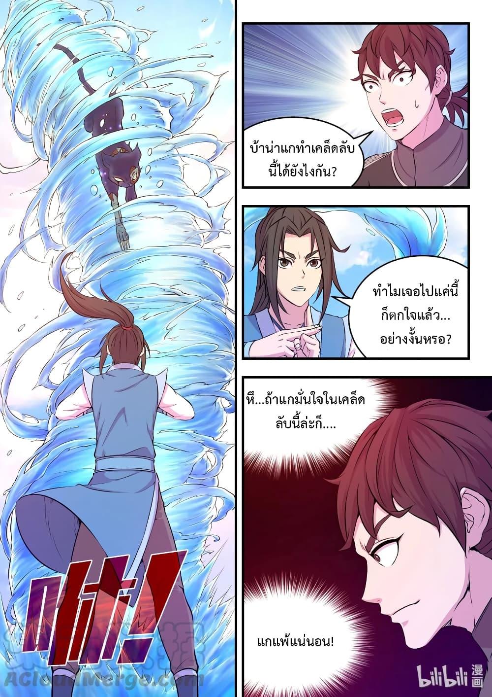 Manga-lc-com อ่านมังงะ อ่านการ์ตูน ออนไลน์ ฟรี King of Spirit Beast ตอนที่ 1 2 3 4 5 6 7 8 9 10 11 12 13 14 ฟรี ไม่มีโฆษณา Manga-lc - อ่าน มังงะ อ่าน การ์ตูน ออนไลน์ อ่านมังงะ ฟรี
