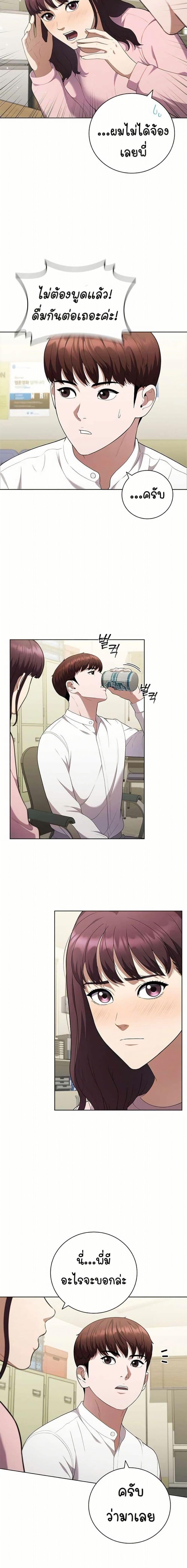 Manga-lc-com อ่านมังงะ อ่านการ์ตูน ออนไลน์ ฟรี I CAN DO IT!! ตอนที่ 1 2 3 4 5 6 7 8 9 10 11 12 13 14 ฟรี ไม่มีโฆษณา Manga-lc - อ่าน มังงะ อ่าน การ์ตูน ออนไลน์ อ่านมังงะ ฟรี