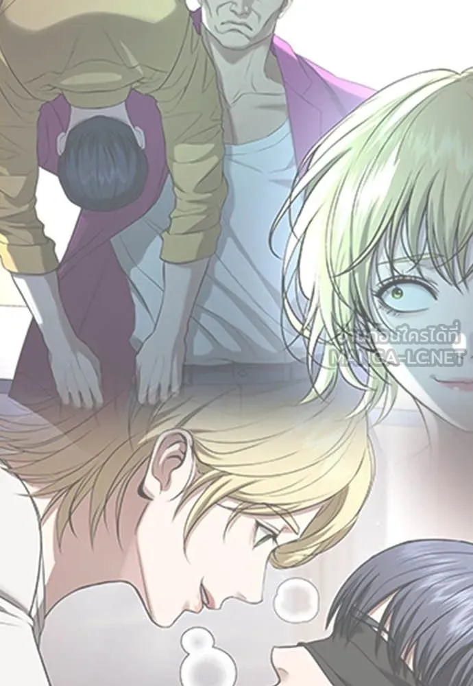 คูเซรา ตอนที่ 39 รูปที่ 53