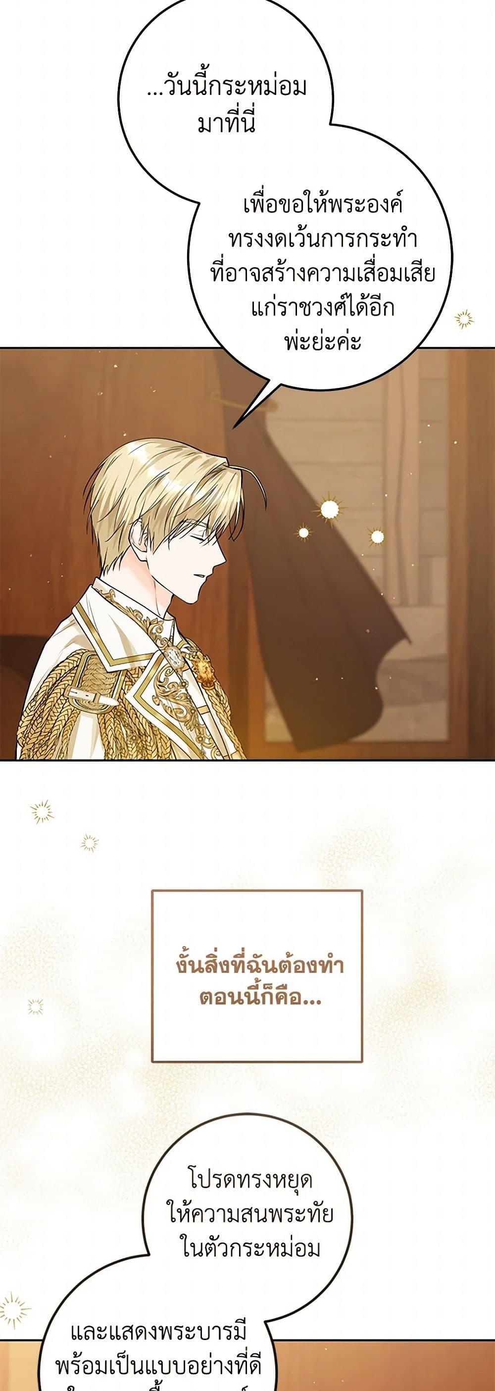 Manga-lc-com อ่านมังงะ อ่านการ์ตูน ออนไลน์ ฟรี The Closet Fan Princess ตอนที่ 1 2 3 4 5 6 7 8 9 10 11 12 13 14 ฟรี ไม่มีโฆษณา Manga-lc - อ่าน มังงะ อ่าน การ์ตูน ออนไลน์ อ่านมังงะ ฟรี