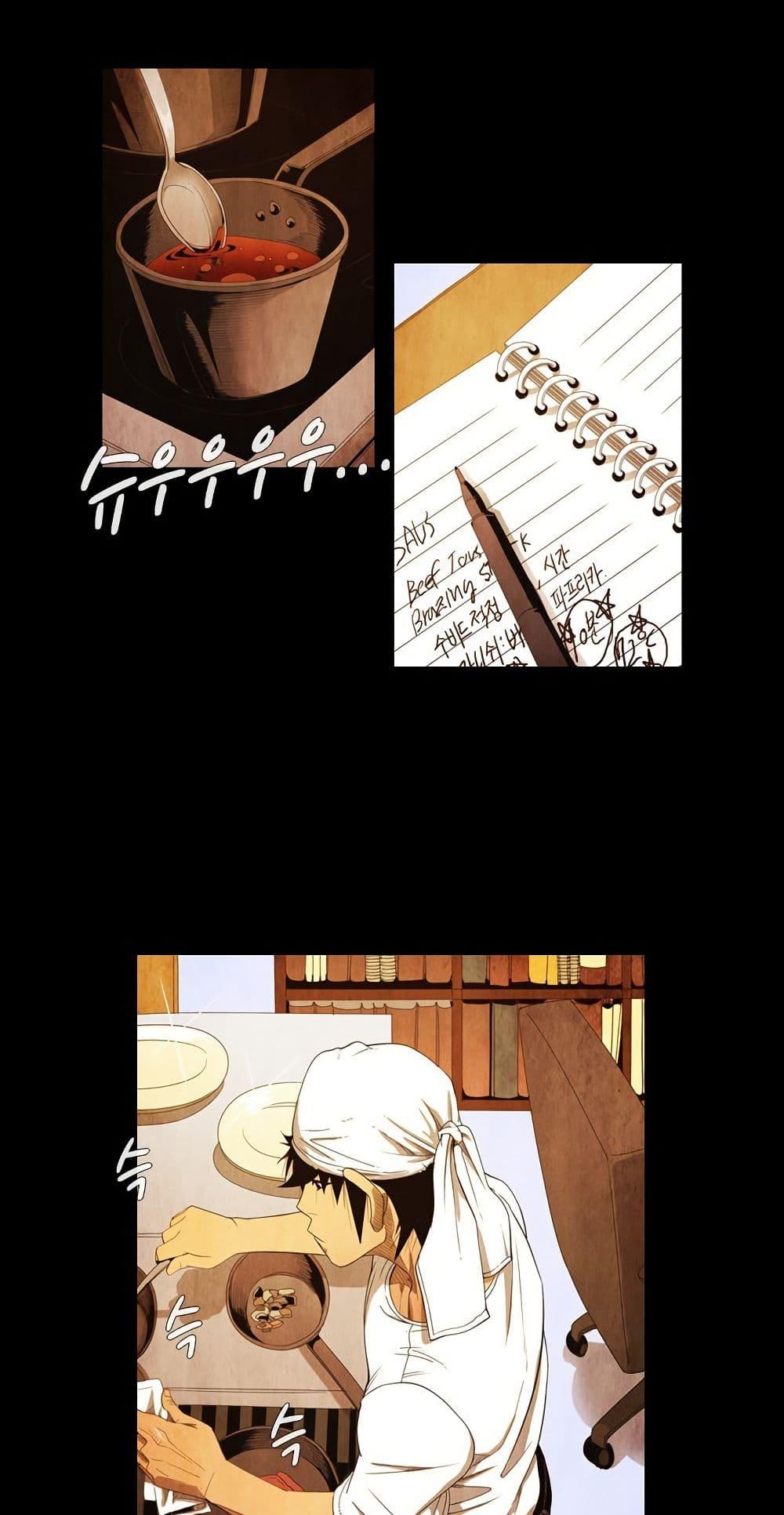 Manga-lc-com อ่านมังงะ อ่านการ์ตูน ออนไลน์ ฟรี Michelin Star ตอนที่ 1 2 3 4 5 6 7 8 9 10 11 12 13 14 ฟรี ไม่มีโฆษณา Manga-lc - อ่าน มังงะ อ่าน การ์ตูน ออนไลน์ อ่านมังงะ ฟรี