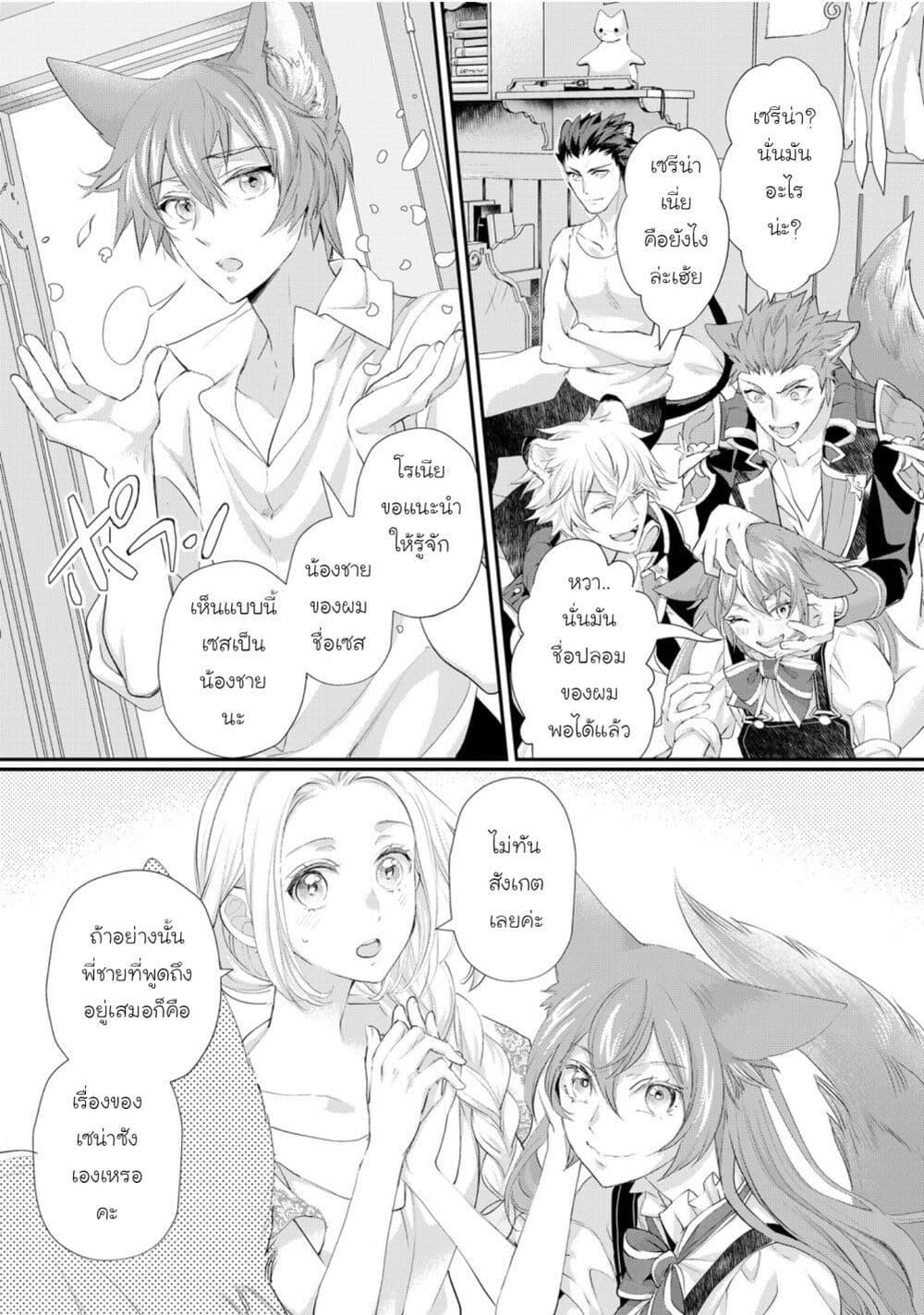 Manga-lc-com อ่านมังงะ อ่านการ์ตูน ออนไลน์ ฟรี Reijou wa Mattari wo Goshomou ตอนที่ 1 2 3 4 5 6 7 8 9 10 11 12 13 14 ฟรี ไม่มีโฆษณา Manga-lc - อ่าน มังงะ อ่าน การ์ตูน ออนไลน์ อ่านมังงะ ฟรี