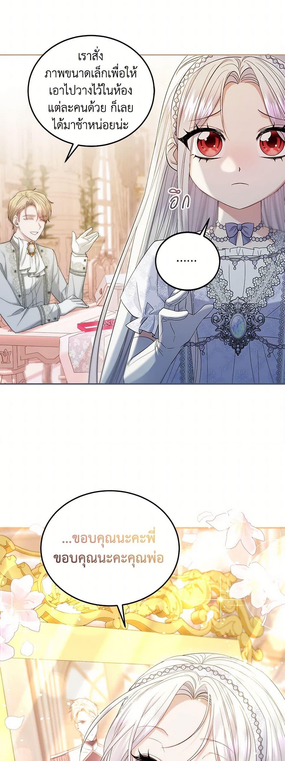 Manga-lc-com อ่านมังงะ อ่านการ์ตูน ออนไลน์ ฟรี The Hero’s Ready to Retire ตอนที่ 1 2 3 4 5 6 7 8 9 10 11 12 13 14 ฟรี ไม่มีโฆษณา Manga-lc - อ่าน มังงะ อ่าน การ์ตูน ออนไลน์ อ่านมังงะ ฟรี