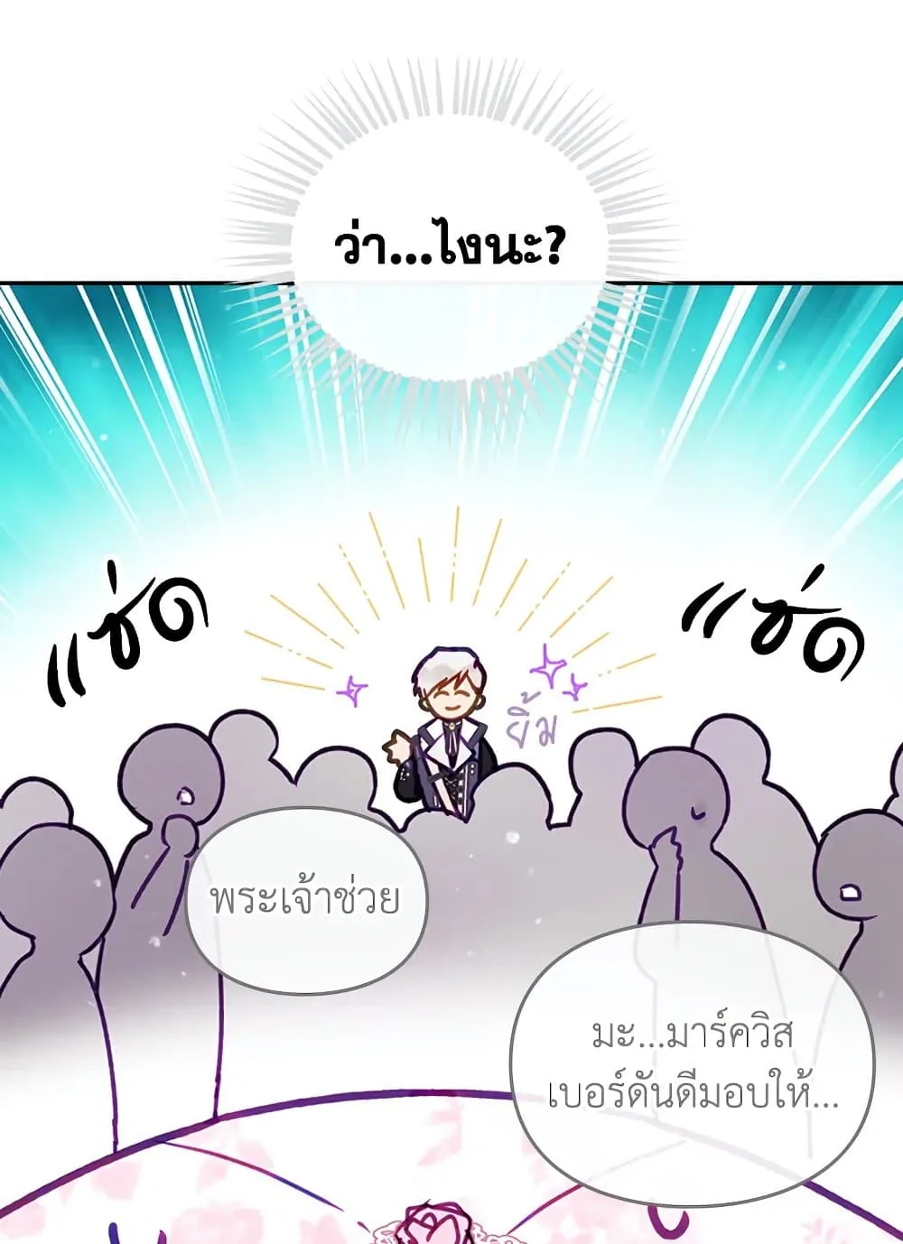 Manga-lc-com อ่านมังงะ อ่านการ์ตูน ออนไลน์ ฟรี Death Is The Only Ending For The Villainess ตอนที่ 1 2 3 4 5 6 7 8 9 10 11 12 13 14 ฟรี ไม่มีโฆษณา Manga-lc - อ่าน มังงะ อ่าน การ์ตูน ออนไลน์ อ่านมังงะ ฟรี