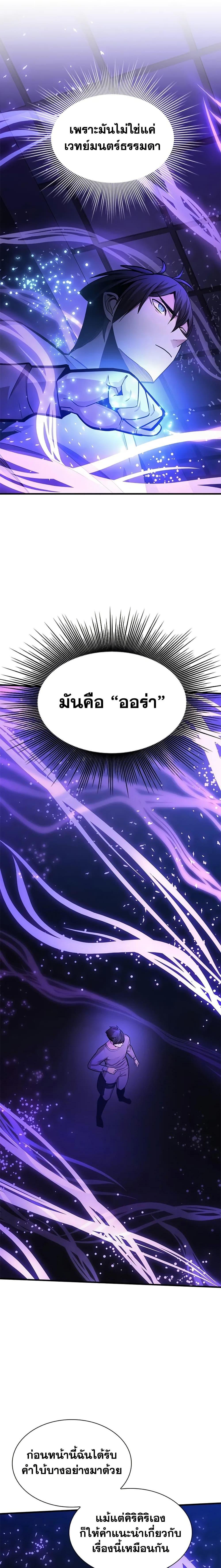 Manga-lc-com อ่านมังงะ อ่านการ์ตูน ออนไลน์ ฟรี The Tutorial is Too Hard ตอนที่ 1 2 3 4 5 6 7 8 9 10 11 12 13 14 ฟรี ไม่มีโฆษณา Manga-lc - อ่าน มังงะ อ่าน การ์ตูน ออนไลน์ อ่านมังงะ ฟรี