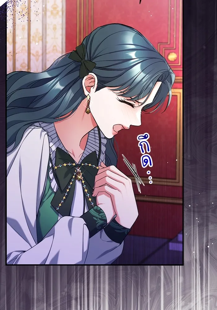 แด่ตัวละครโปรดที่ถูกทิ้ง ตอนที่ 71 รูปที่ 37