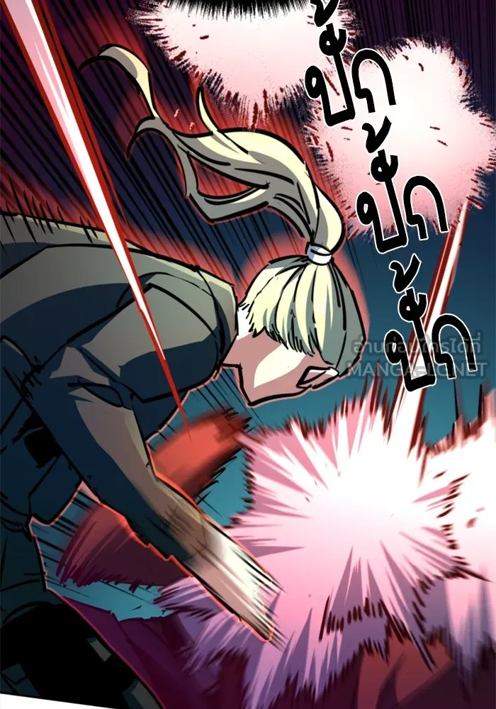 พี่ชายสายบอดี้การ์ด ตอนที่ 189 รูปที่ 93