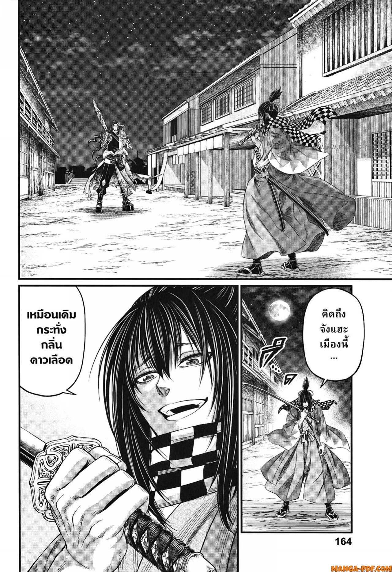 Manga-lc-com อ่านมังงะ อ่านการ์ตูน ออนไลน์ ฟรี Shuumatsu no Walküre ตอนที่ 1 2 3 4 5 6 7 8 9 10 11 12 13 14 ฟรี ไม่มีโฆษณา Manga-lc - อ่าน มังงะ อ่าน การ์ตูน ออนไลน์ อ่านมังงะ ฟรี