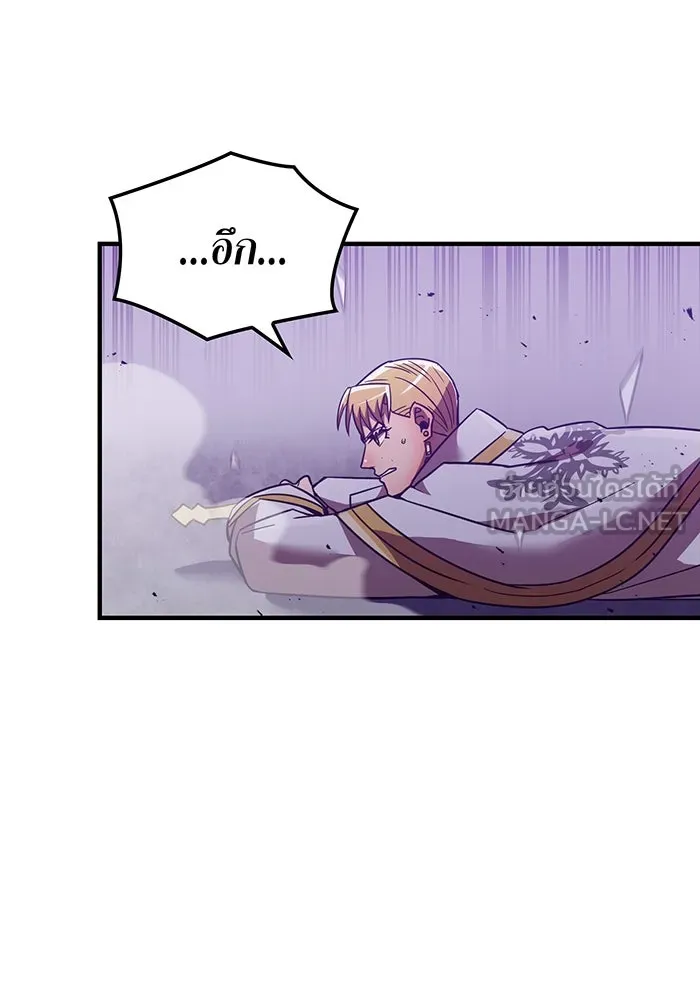 เพลเยอร์เลือดเทวะ ตอนที่ 36 คิริว เอเซย์ vs ฮิราซากะ เร็นจ รูปที่ 90