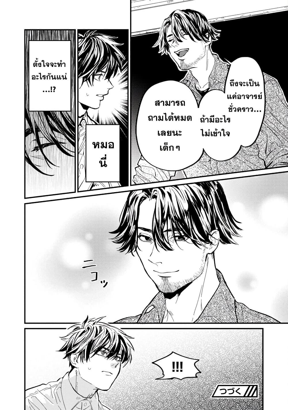 Manga-lc-com อ่านมังงะ อ่านการ์ตูน ออนไลน์ ฟรี A Middle-Aged Man Who Returns From Another World Goes ตอนที่ 1 2 3 4 5 6 7 8 9 10 11 12 13 14 ฟรี ไม่มีโฆษณา Manga-lc - อ่าน มังงะ อ่าน การ์ตูน ออนไลน์ อ่านมังงะ ฟรี