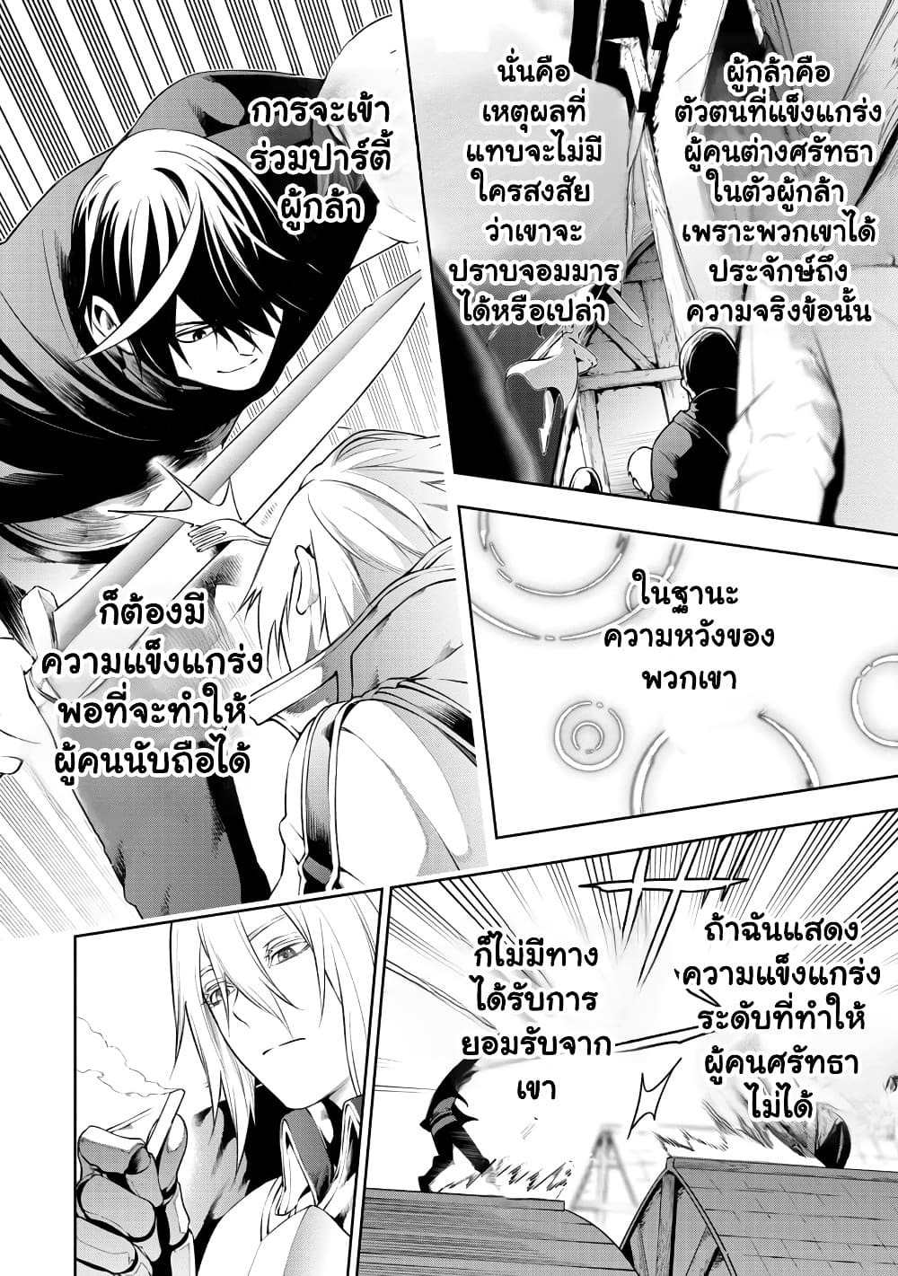 Manga-lc-com อ่านมังงะ อ่านการ์ตูน ออนไลน์ ฟรี Tsuihou Sareru Tabi ni Skill o Te ni Ireta Ore ga 100 no Ise ตอนที่ 1 2 3 4 5 6 7 8 9 10 11 12 13 14 ฟรี ไม่มีโฆษณา Manga-lc - อ่าน มังงะ อ่าน การ์ตูน ออนไลน์ อ่านมังงะ ฟรี