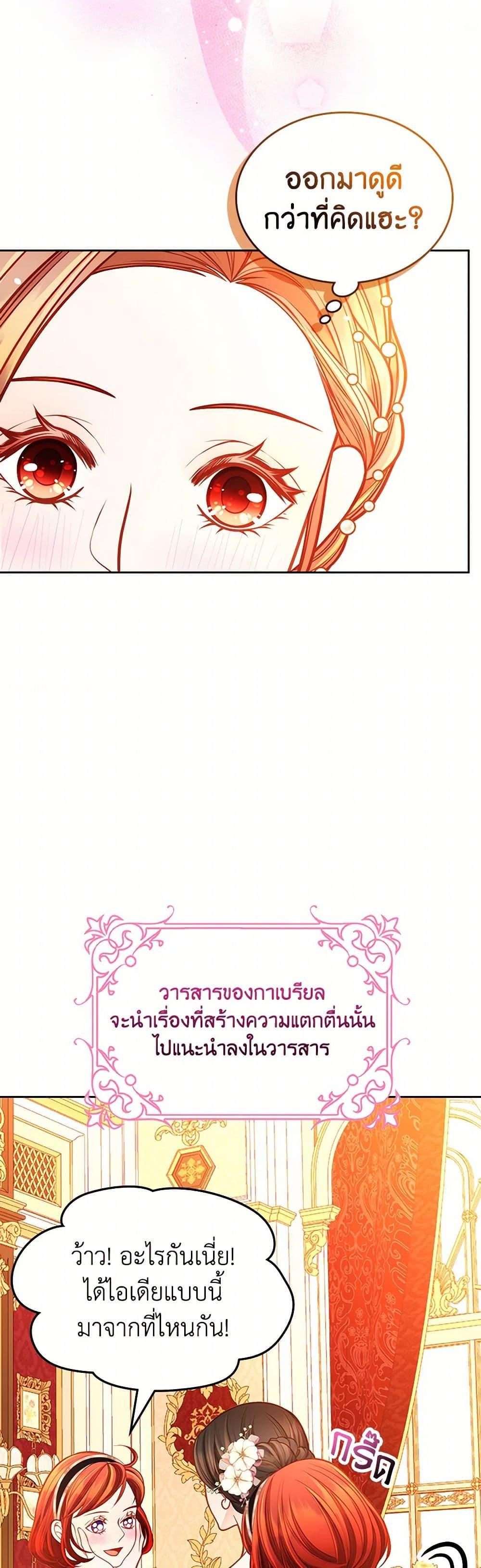 Manga-lc-com อ่านมังงะ อ่านการ์ตูน ออนไลน์ ฟรี The Duchess’s Secret Dressing Room ตอนที่ 1 2 3 4 5 6 7 8 9 10 11 12 13 14 ฟรี ไม่มีโฆษณา Manga-lc - อ่าน มังงะ อ่าน การ์ตูน ออนไลน์ อ่านมังงะ ฟรี