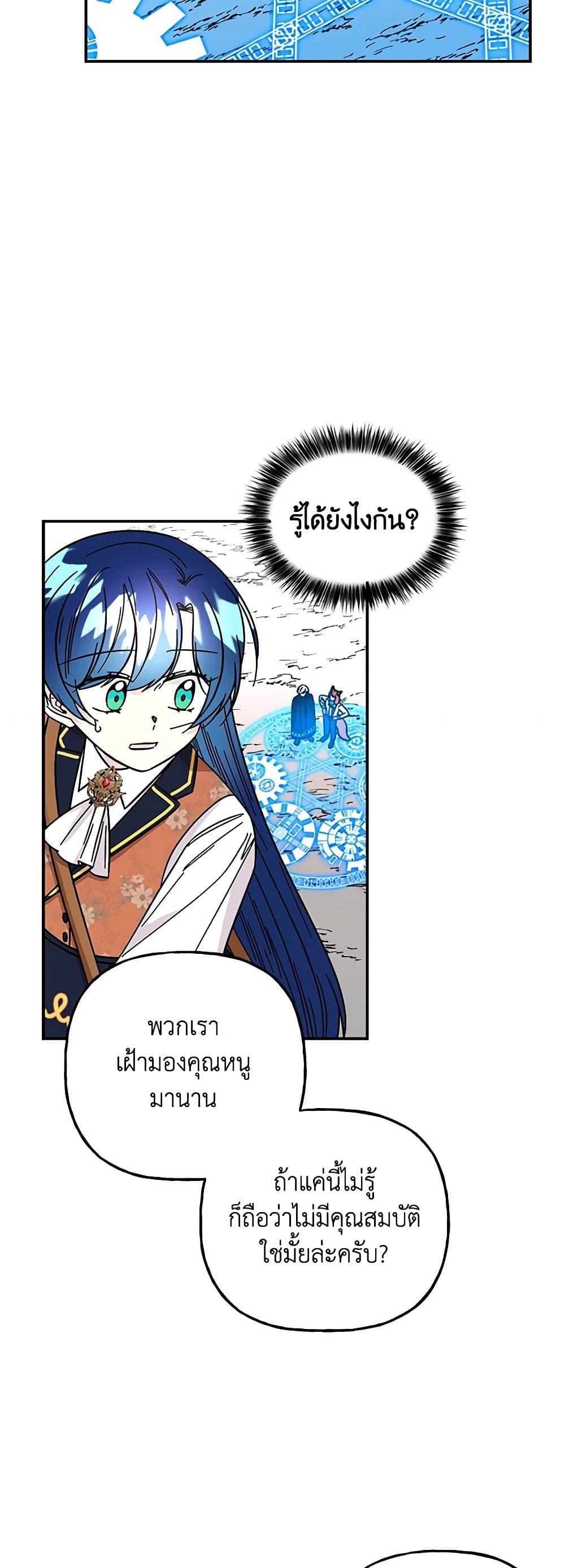 Manga-lc-com อ่านมังงะ อ่านการ์ตูน ออนไลน์ ฟรี Daughter of the Archmage ตอนที่ 1 2 3 4 5 6 7 8 9 10 11 12 13 14 ฟรี ไม่มีโฆษณา Manga-lc - อ่าน มังงะ อ่าน การ์ตูน ออนไลน์ อ่านมังงะ ฟรี