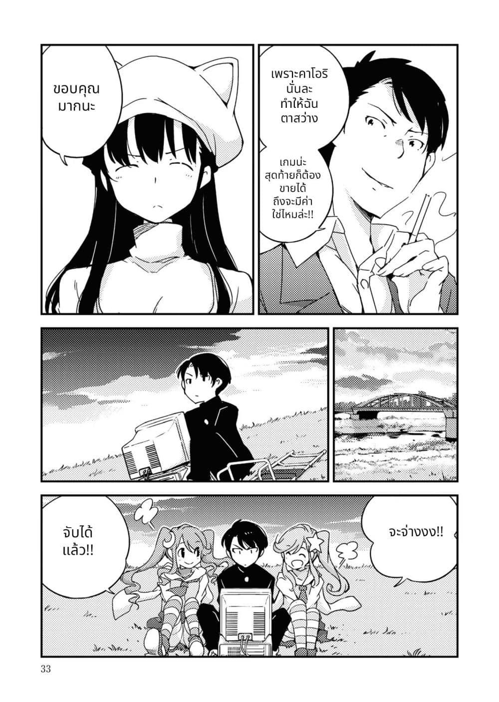 Manga-lc-com อ่านมังงะ อ่านการ์ตูน ออนไลน์ ฟรี 16bit Sensation Watashi to Minna ga Tsukutta Bishoujo Game ตอนที่ 1 2 3 4 5 6 7 8 9 10 11 12 13 14 ฟรี ไม่มีโฆษณา Manga-lc - อ่าน มังงะ อ่าน การ์ตูน ออนไลน์ อ่านมังงะ ฟรี