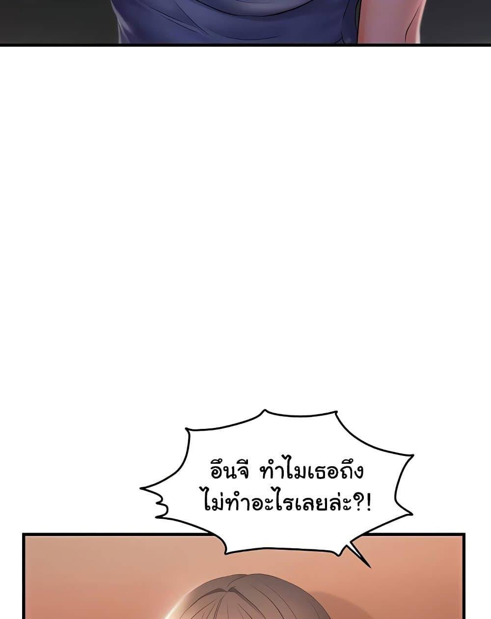 Doujin-Lc- อ่าน โดจิน มังฮวา เกาหลี ญี่ปุ่น จีน แปลไทย Disciplining the Top Delinquent Bitch Through a Random Chatting App ตอนที่ 1 2 3 4 5 6 7 8 9 10 11 12 13 14 ฟรี ไม่มีโฆษณา อ่าน โดจิน Manhwa เกาหลี ญี่ปุ่น จีน เรามีครบ คัดมาให้เน้นๆ โดจิน 18+ รับประกันความฟินโดย  Doujin Lc