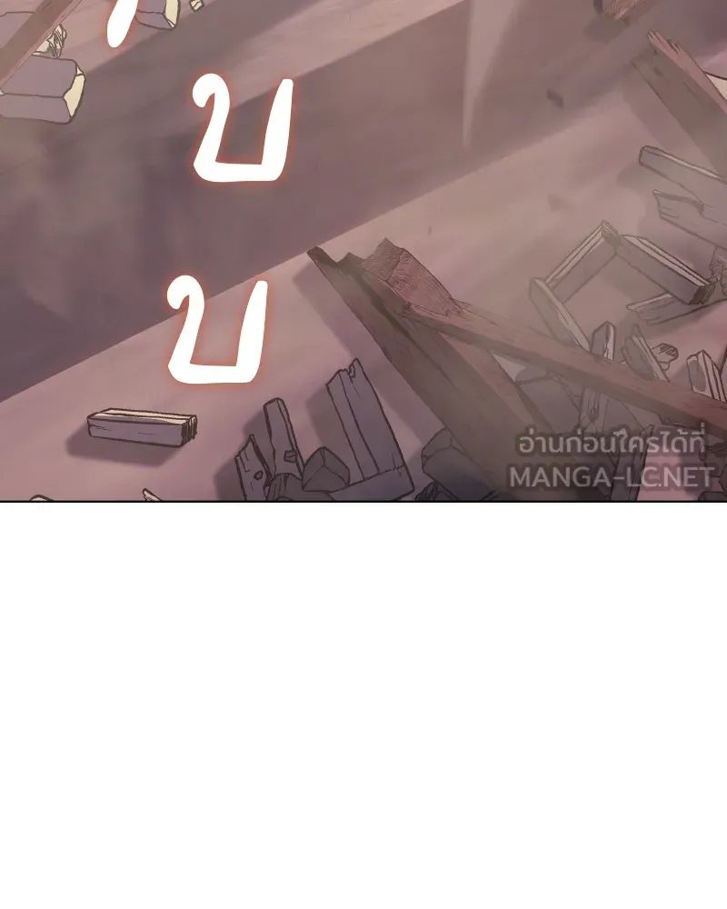 เกิดอีกทีเป็นว่าที่ประมุขลัทธิมาร ตอนที่ 81 รูปที่ 282