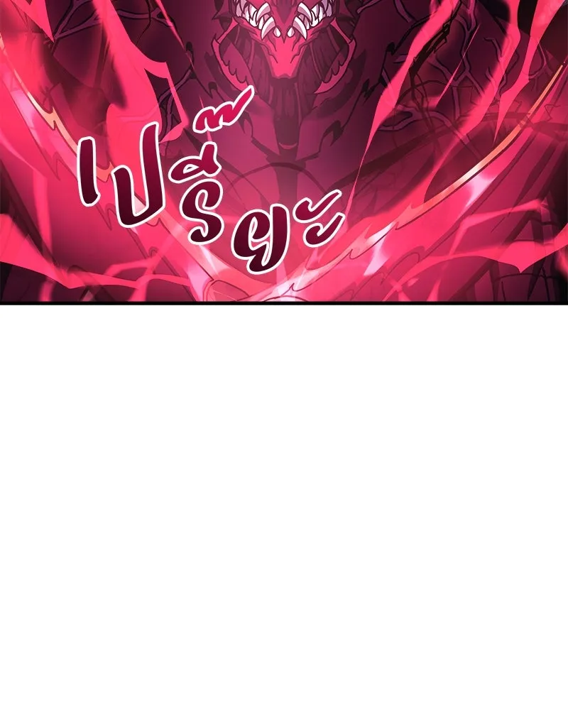 สัปดาห์นี้งดอัปตอนใหม่ ตอนที่ 13 รูปที่ 50