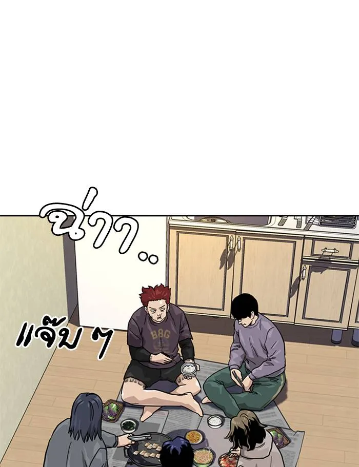 To not die ตอนที่ 56 รูปที่ 101