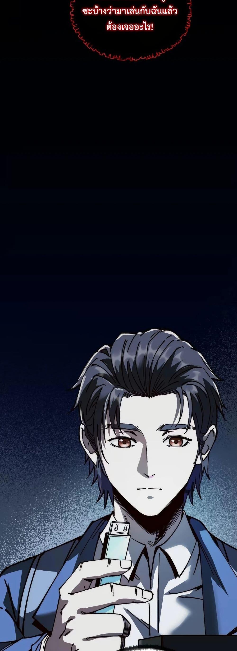 Manga-lc-com อ่านมังงะ อ่านการ์ตูน ออนไลน์ ฟรี The King of Beasts ตอนที่ 1 2 3 4 5 6 7 8 9 10 11 12 13 14 ฟรี ไม่มีโฆษณา Manga-lc - อ่าน มังงะ อ่าน การ์ตูน ออนไลน์ อ่านมังงะ ฟรี