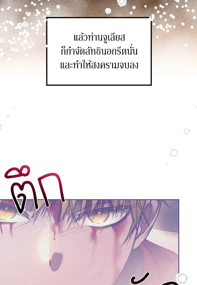 เลดี้มินต์ ตอนที่ 7 รูปที่ 34