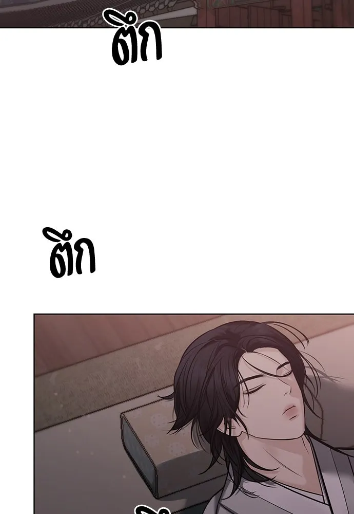 ความลับของสาวร่างทรง ตอนที่ 27 รูปที่ 152