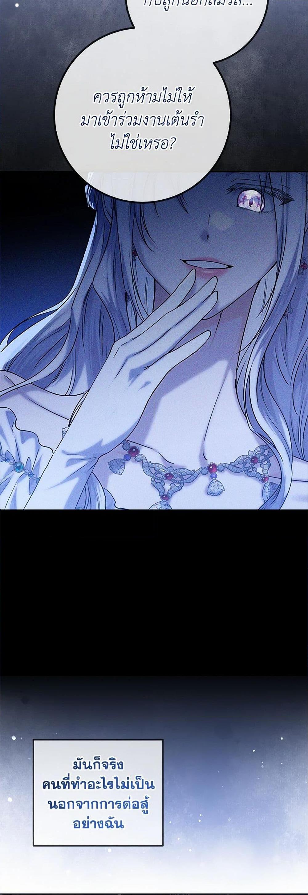 Manga-lc-com อ่านมังงะ อ่านการ์ตูน ออนไลน์ ฟรี The Closet Fan Princess ตอนที่ 1 2 3 4 5 6 7 8 9 10 11 12 13 14 ฟรี ไม่มีโฆษณา Manga-lc - อ่าน มังงะ อ่าน การ์ตูน ออนไลน์ อ่านมังงะ ฟรี