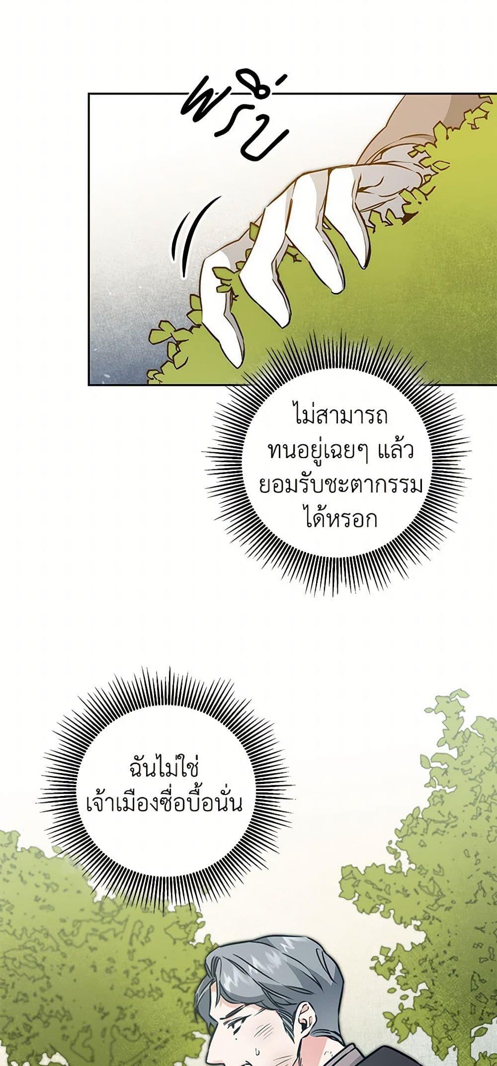 Manga-lc-com อ่านมังงะ อ่านการ์ตูน ออนไลน์ ฟรี I’ve Become the Villainous Empress of a Novel ตอนที่ 1 2 3 4 5 6 7 8 9 10 11 12 13 14 ฟรี ไม่มีโฆษณา Manga-lc - อ่าน มังงะ อ่าน การ์ตูน ออนไลน์ อ่านมังงะ ฟรี