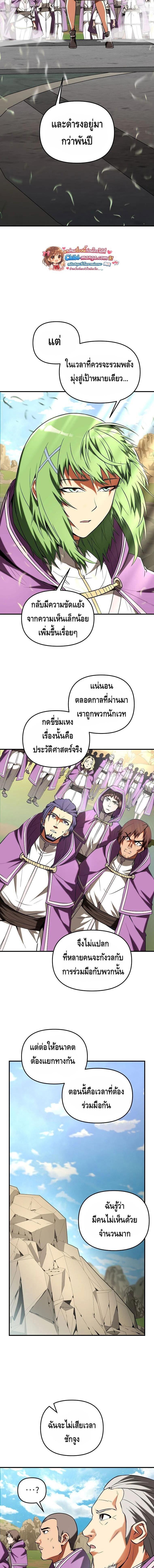 Manga-lc-com อ่านมังงะ อ่านการ์ตูน ออนไลน์ ฟรี Trapped In A Crazy World As An Extra ตอนที่ 1 2 3 4 5 6 7 8 9 10 11 12 13 14 ฟรี ไม่มีโฆษณา Manga-lc - อ่าน มังงะ อ่าน การ์ตูน ออนไลน์ อ่านมังงะ ฟรี