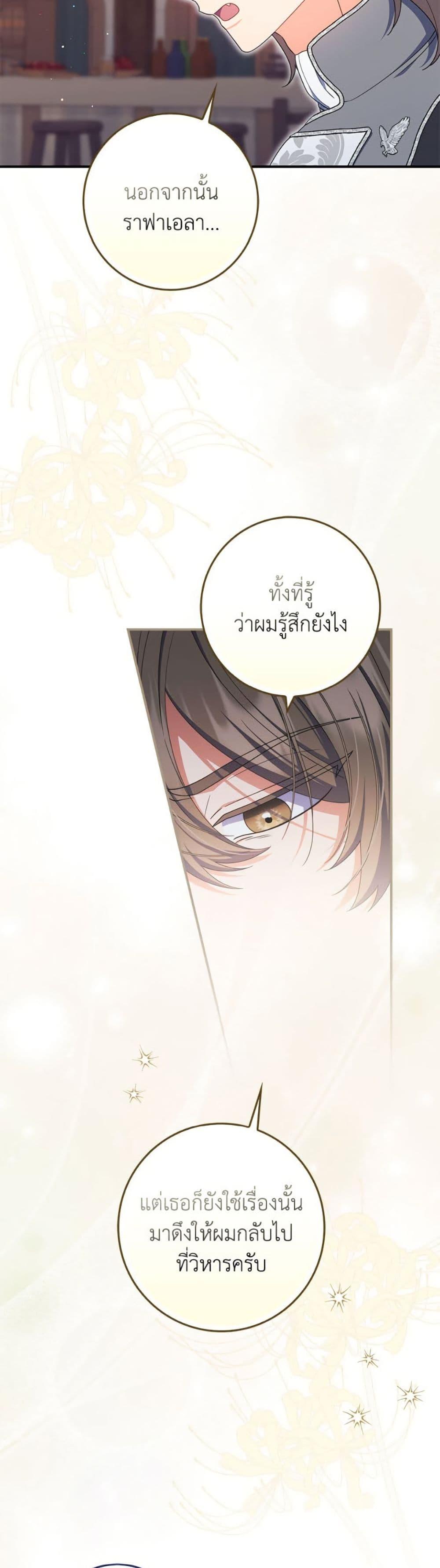 Manga-lc-com อ่านมังงะ อ่านการ์ตูน ออนไลน์ ฟรี I Listened to My Husband and Brought In a Lover ตอนที่ 1 2 3 4 5 6 7 8 9 10 11 12 13 14 ฟรี ไม่มีโฆษณา Manga-lc - อ่าน มังงะ อ่าน การ์ตูน ออนไลน์ อ่านมังงะ ฟรี