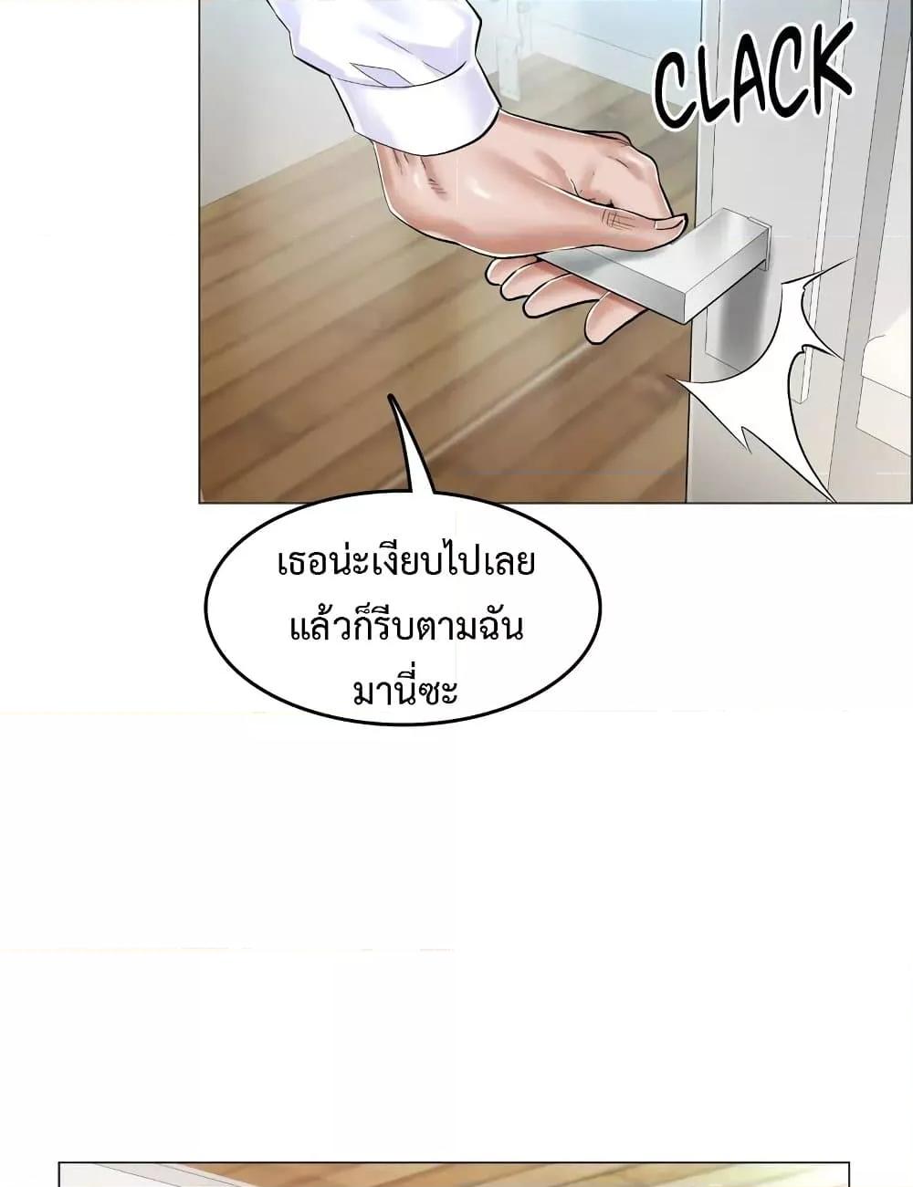 Doujin-Lc- อ่าน โดจิน มังฮวา เกาหลี ญี่ปุ่น จีน แปลไทย The Game Fatal Doctor ตอนที่ 1 2 3 4 5 6 7 8 9 10 11 12 13 14 ฟรี ไม่มีโฆษณา อ่าน โดจิน Manhwa เกาหลี ญี่ปุ่น จีน เรามีครบ คัดมาให้เน้นๆ โดจิน 18+ รับประกันความฟินโดย  Doujin Lc